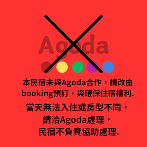 旅行者之家精緻漫旅-附免費停車位需預約 Apartment Хуалиен Сити Екстериор снимка